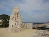 南大東島の石碑