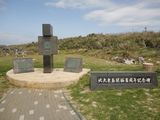 北大東島開拓100周年記念碑