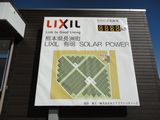 発電所の全体図